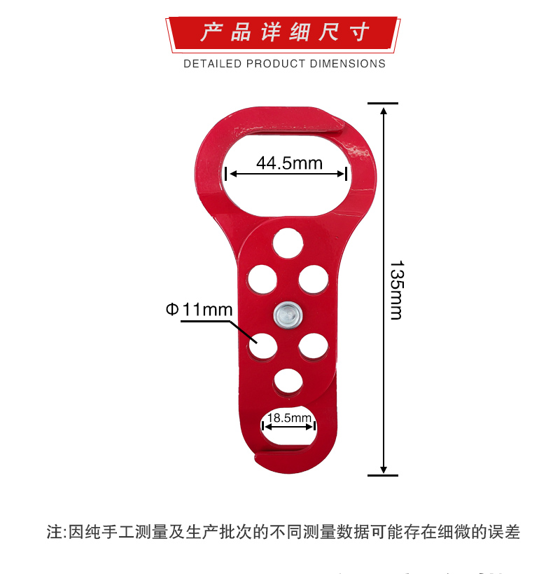 K13钢制双头搭扣锁详情页2_01.jpg