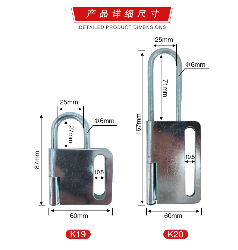 K19-K20蝴蝶防撬搭扣锁详情页2_01.jpg