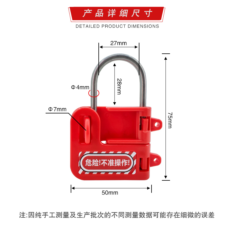 K22蝴蝶防撬搭扣锁详情页2_01.jpg