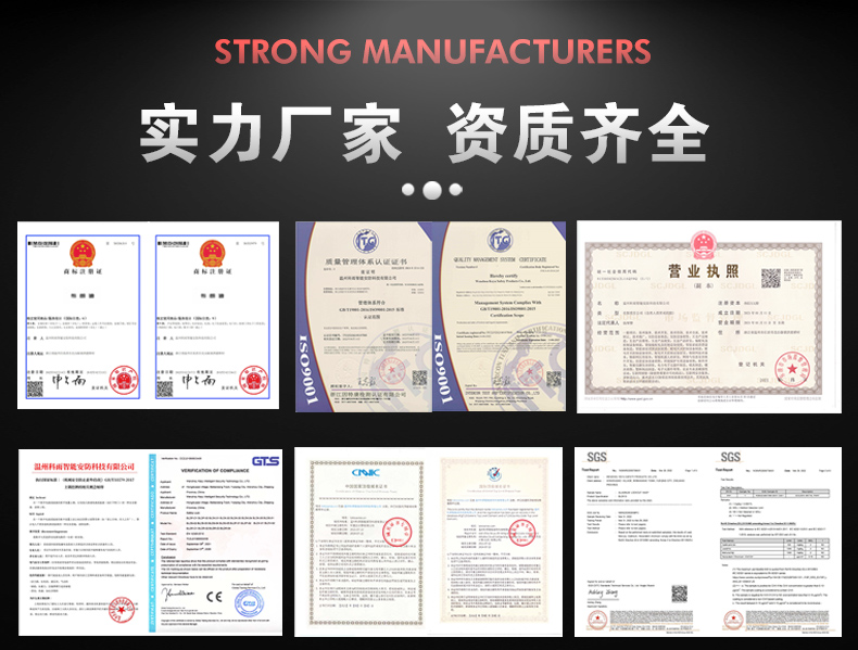 S08大型断路器锁详情页_01.jpg