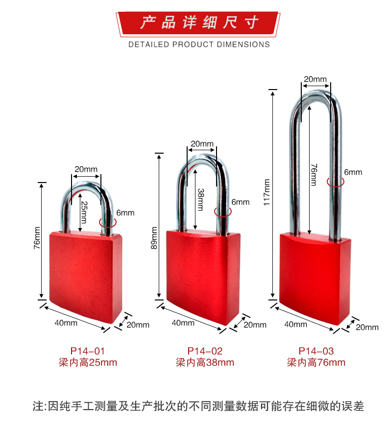 P14自弹铝制挂锁详情页_07.jpg