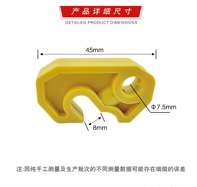 S22微型断路器锁详情页2_01.jpg