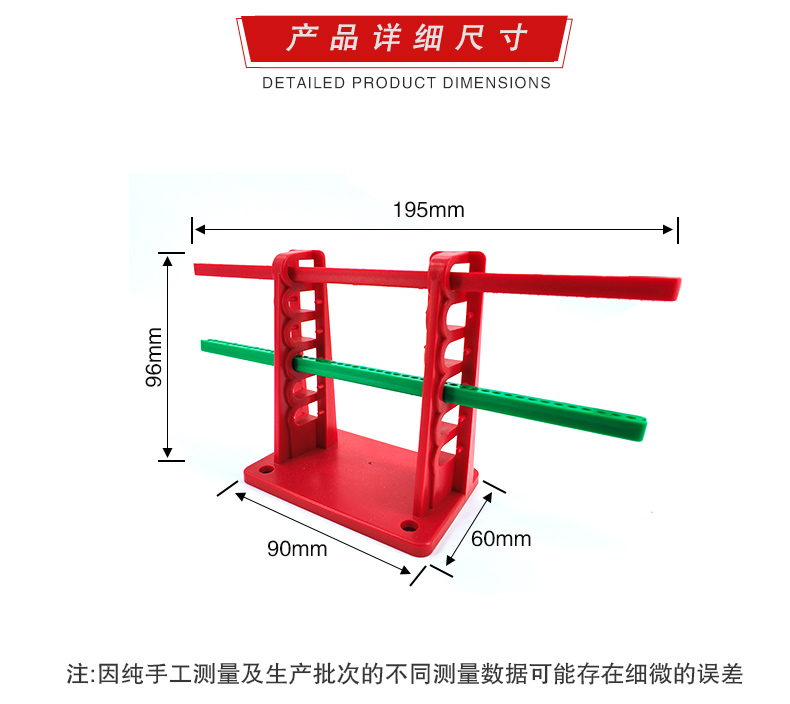 Q18万用刀闸锁详情页_07.jpg