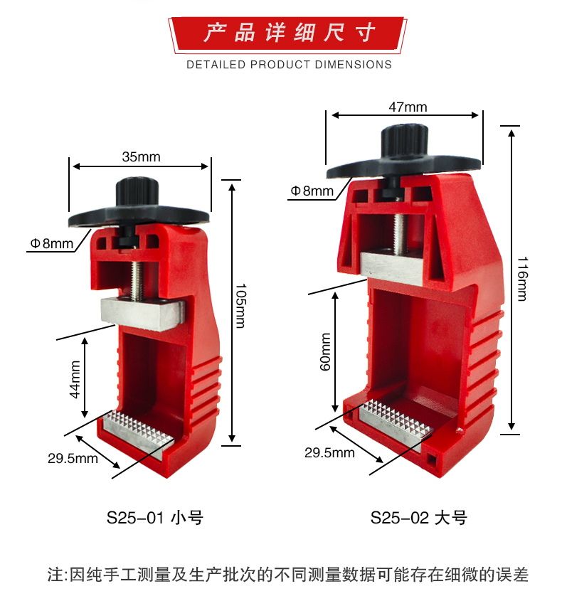 S25马达开关锁详情页_08.jpg