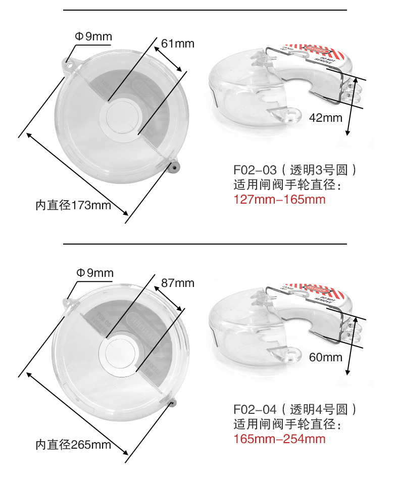 F02透明闸阀锁详情页2_01.jpg