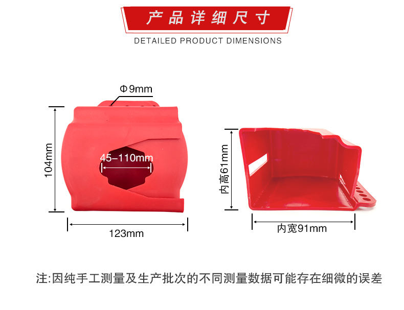 F18法兰球阀锁详情页_07.jpg