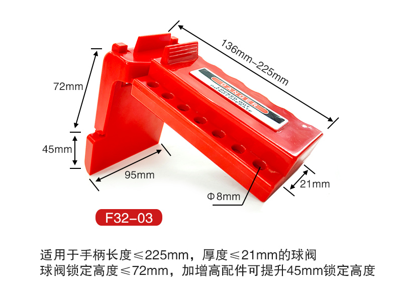 F32可调节球阀锁详情页_10.jpg