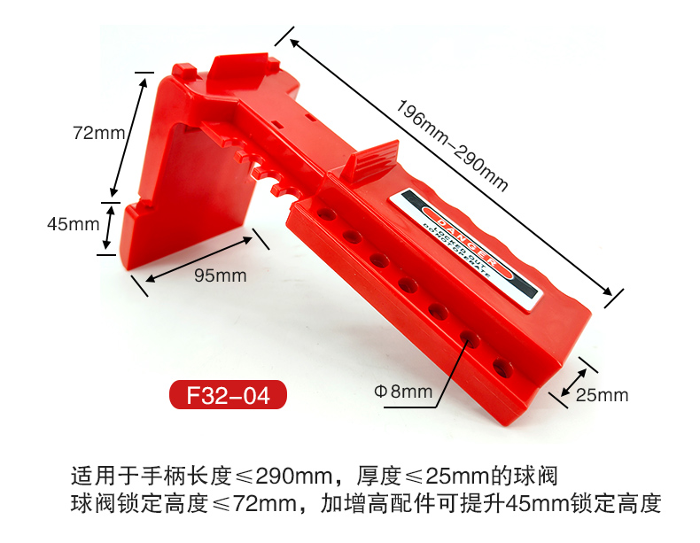 F32可调节球阀锁详情页2_01.jpg
