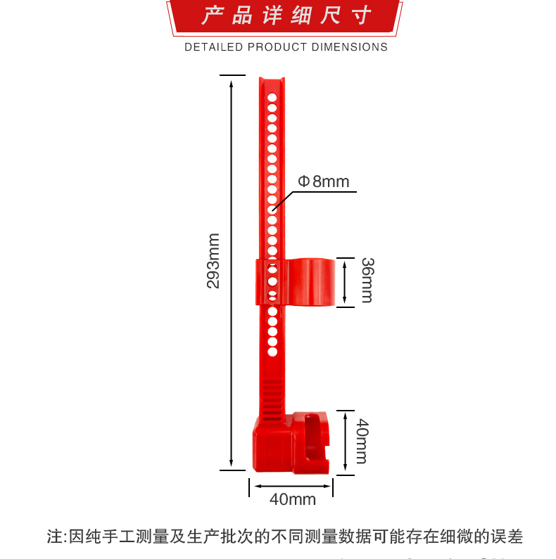 可调节蝶阀锁F28详情页_08.jpg