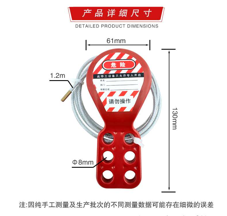 R08可调节缆绳锁详情页2_01.jpg