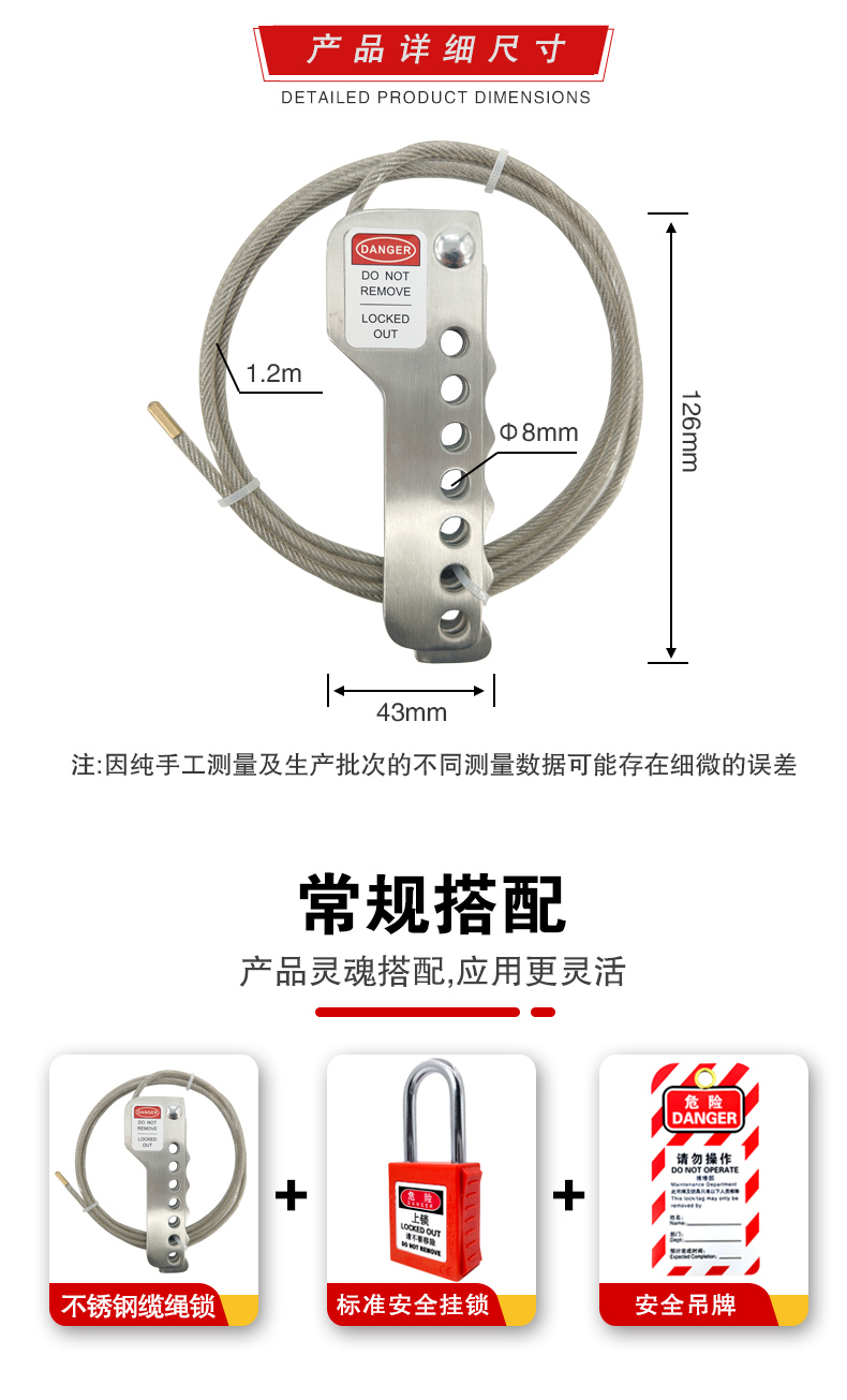 R12不锈钢缆绳锁详情页2_01.jpg