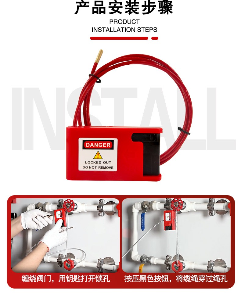 R13设备一体缆绳锁详情页_06.jpg