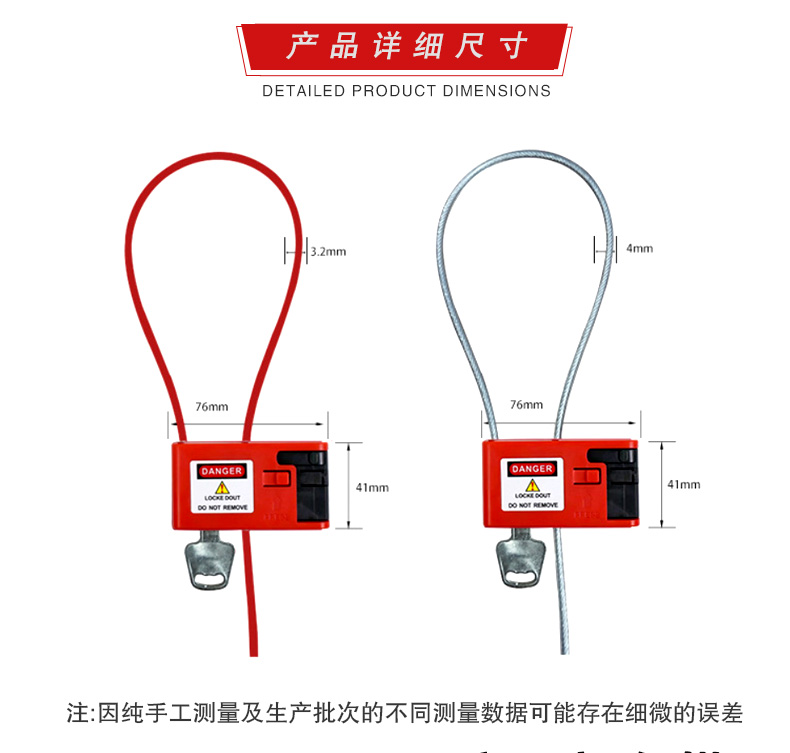 R13设备一体缆绳锁详情页_08.jpg