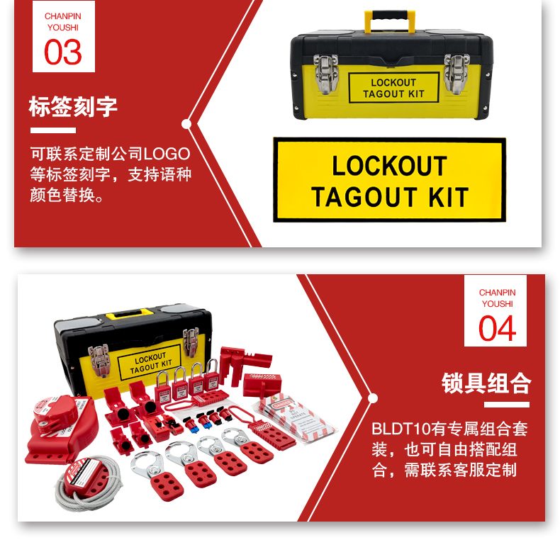 便携锁具箱T10详情页_05.jpg