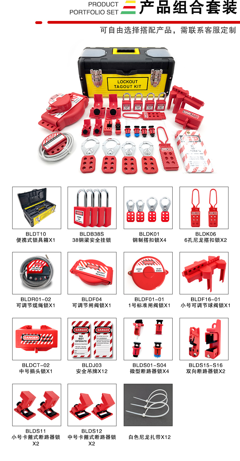 便携锁具箱T10详情页2_01.jpg