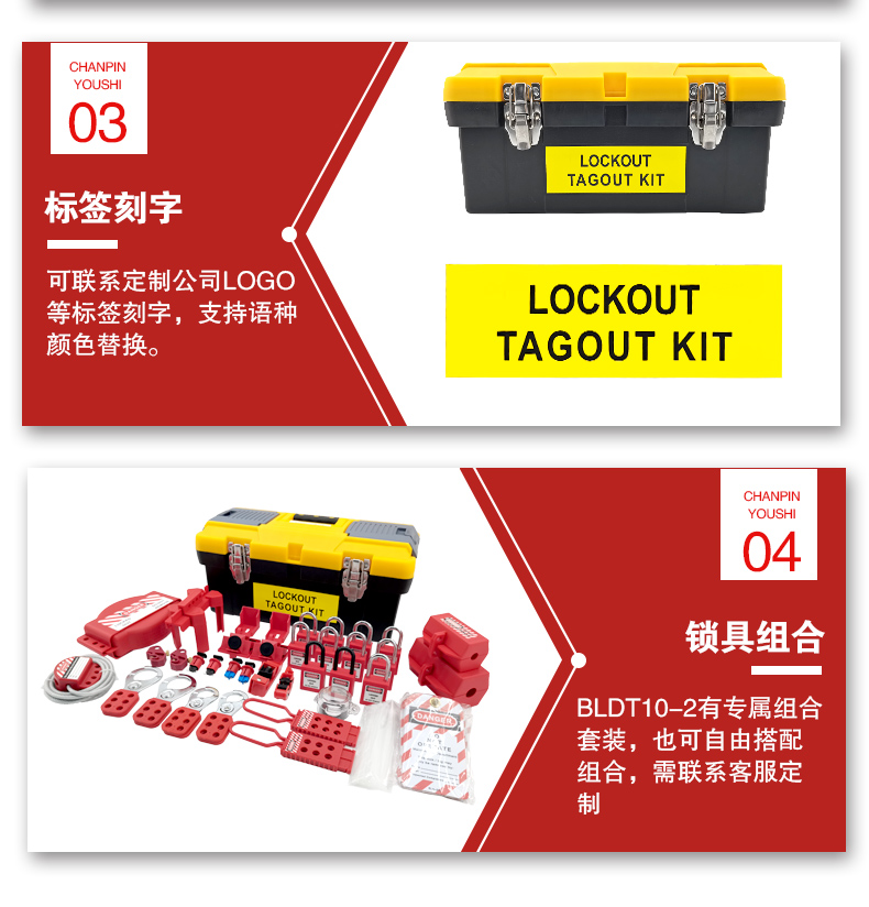 便携锁具箱T10-02详情页_05.jpg