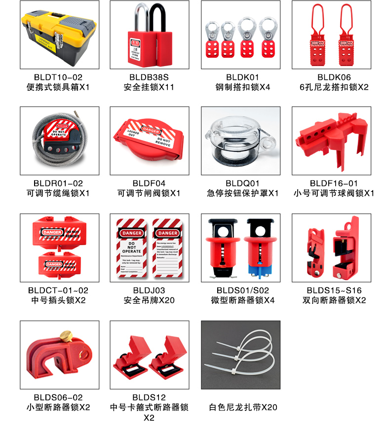 便携锁具箱T10-02详情页2_02.jpg