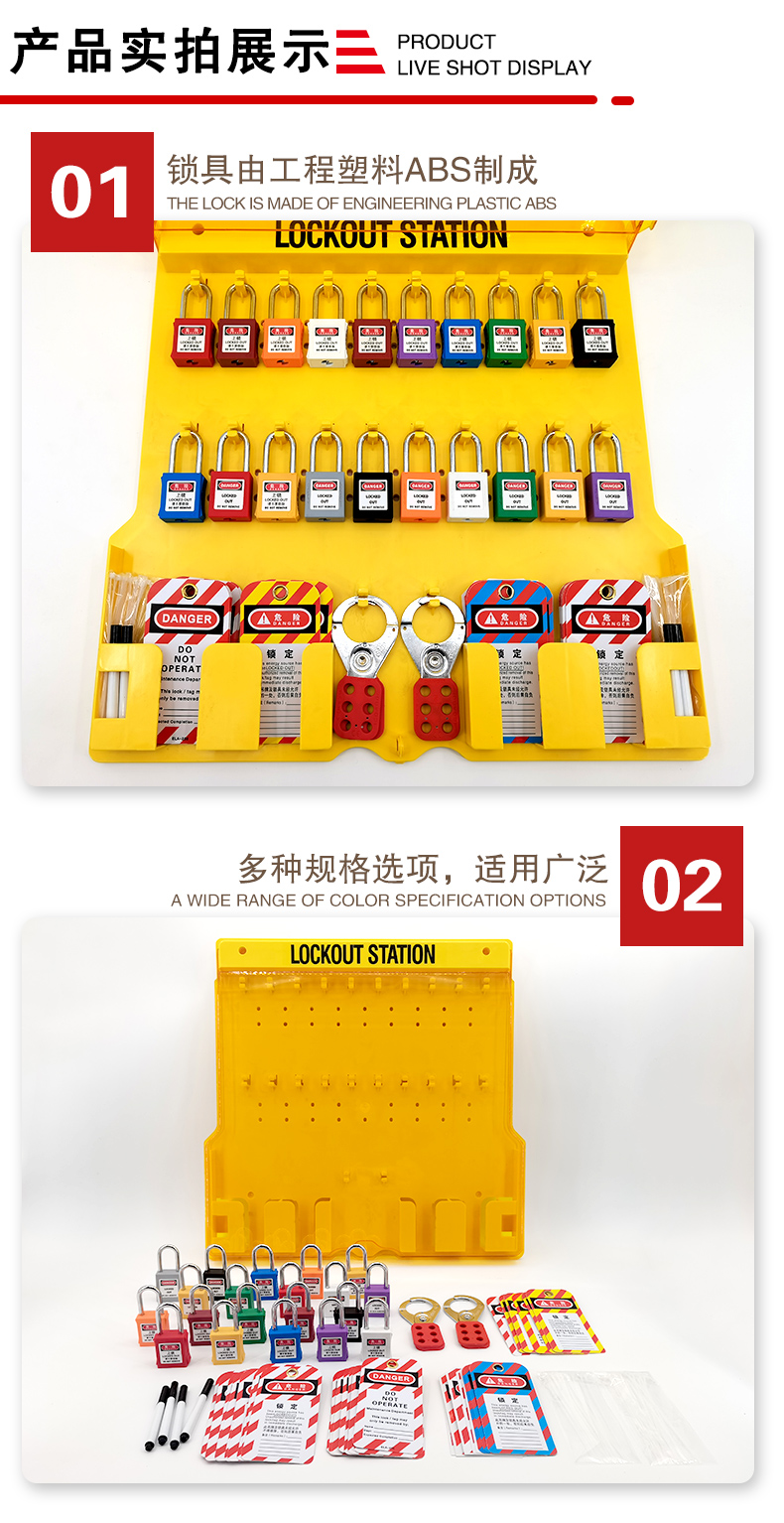 锁具组合G16详情页2_01.jpg