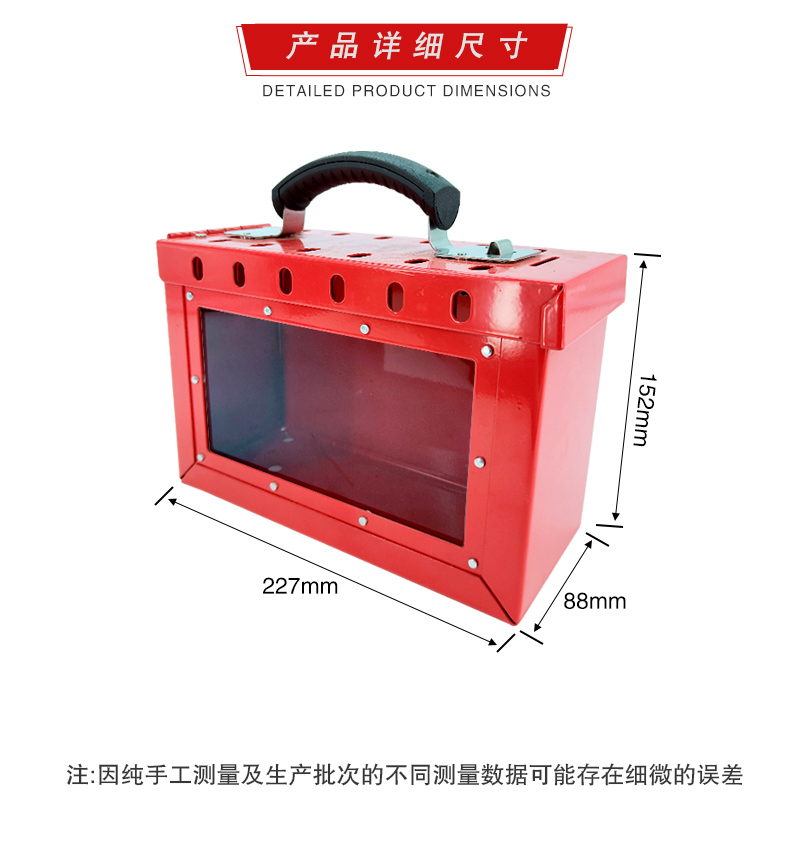 T27可视共锁箱详情页_07.jpg