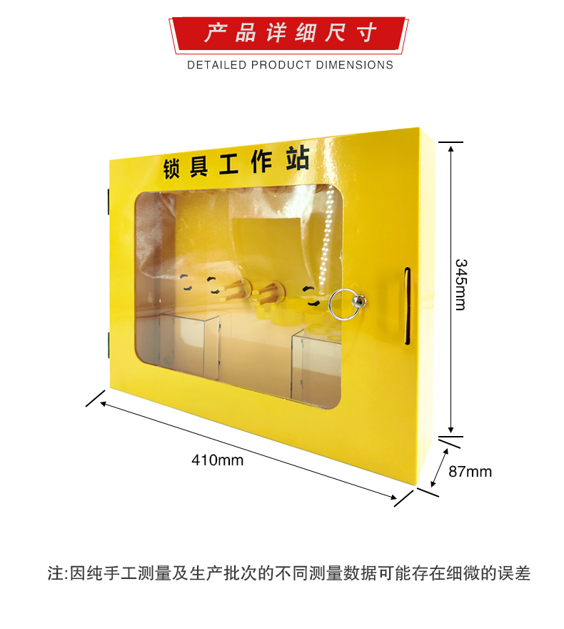 T28锁具工作站详情页_07.jpg