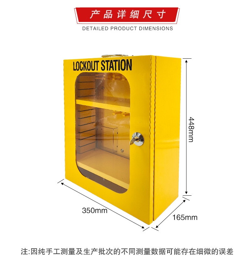 T32锁具工作站详情页_07.jpg