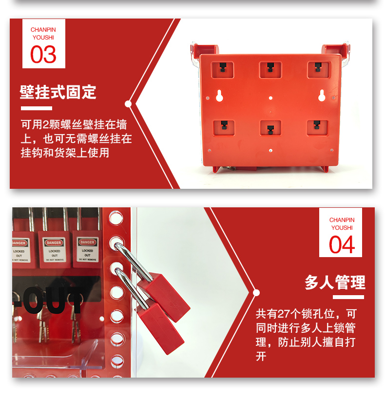 T40壁挂式共锁箱详情页_05.jpg