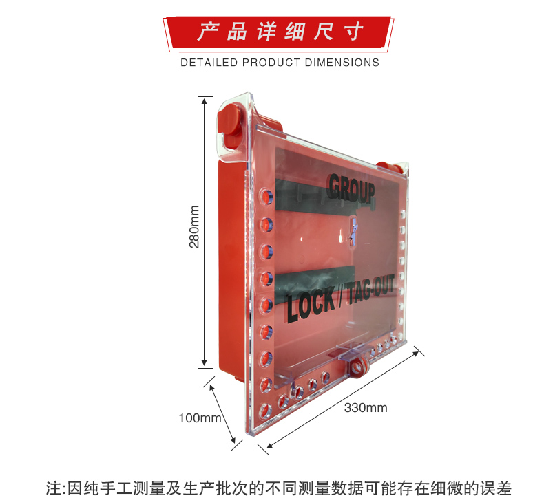 T40壁挂式共锁箱详情页_07.jpg